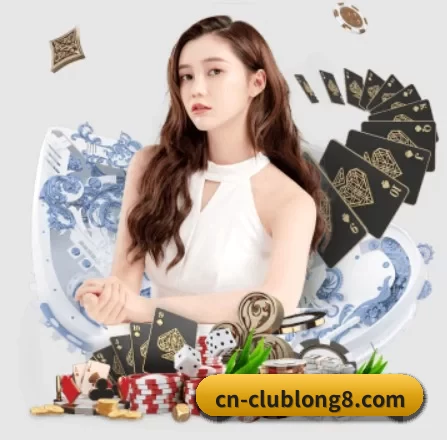 龙八体育 APP 界面