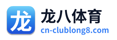 龙八体育